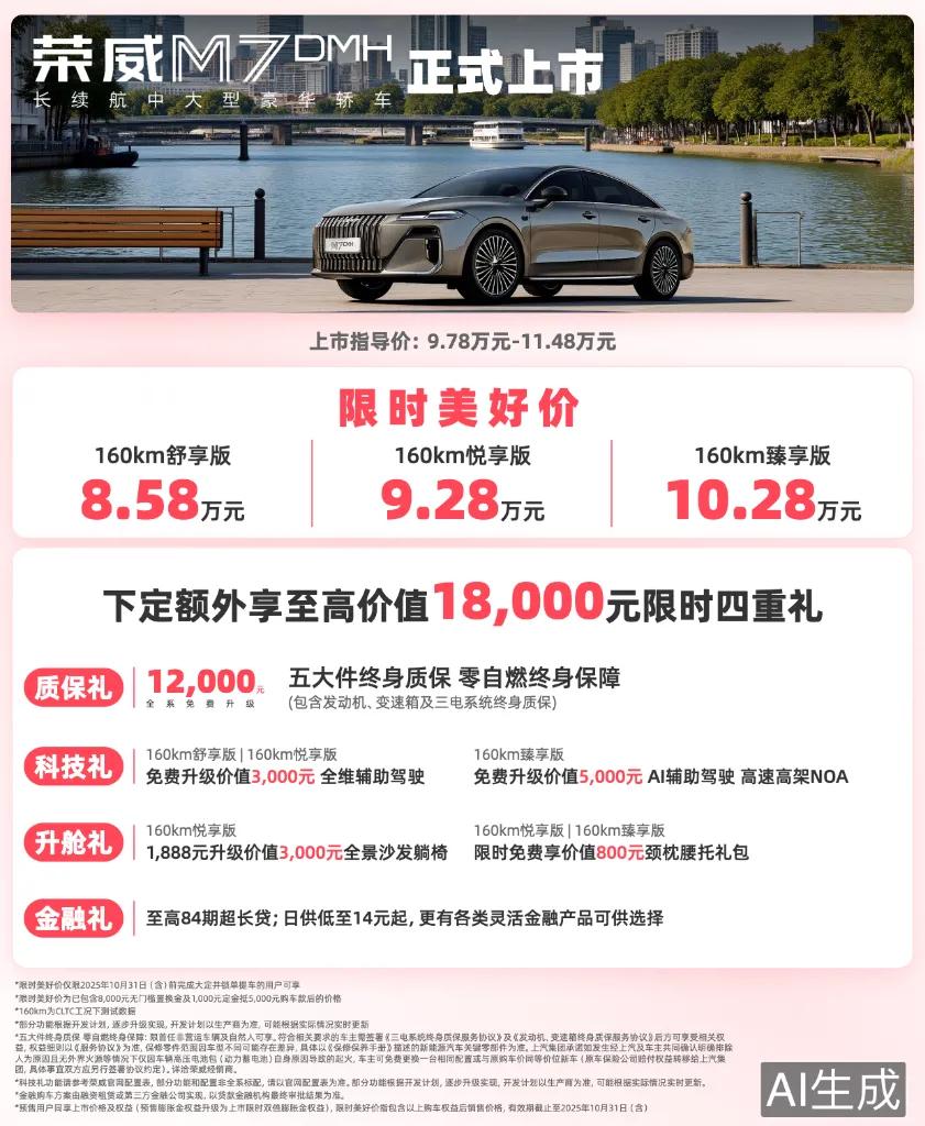 邓超儿子等等在U14比赛拿亚军，这新闻让我这老码农都忍不住点开。评论区清一色“跟