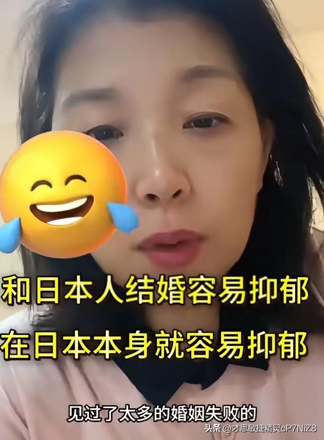 远嫁日本26年大姐含泪劝诫：别和日本人结婚，背后是戳心的跨国婚姻真相
 
202