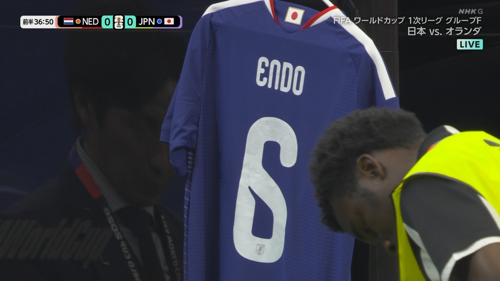 サッカー日本代表世界杯 遠藤航的球衣被展示在替补席 