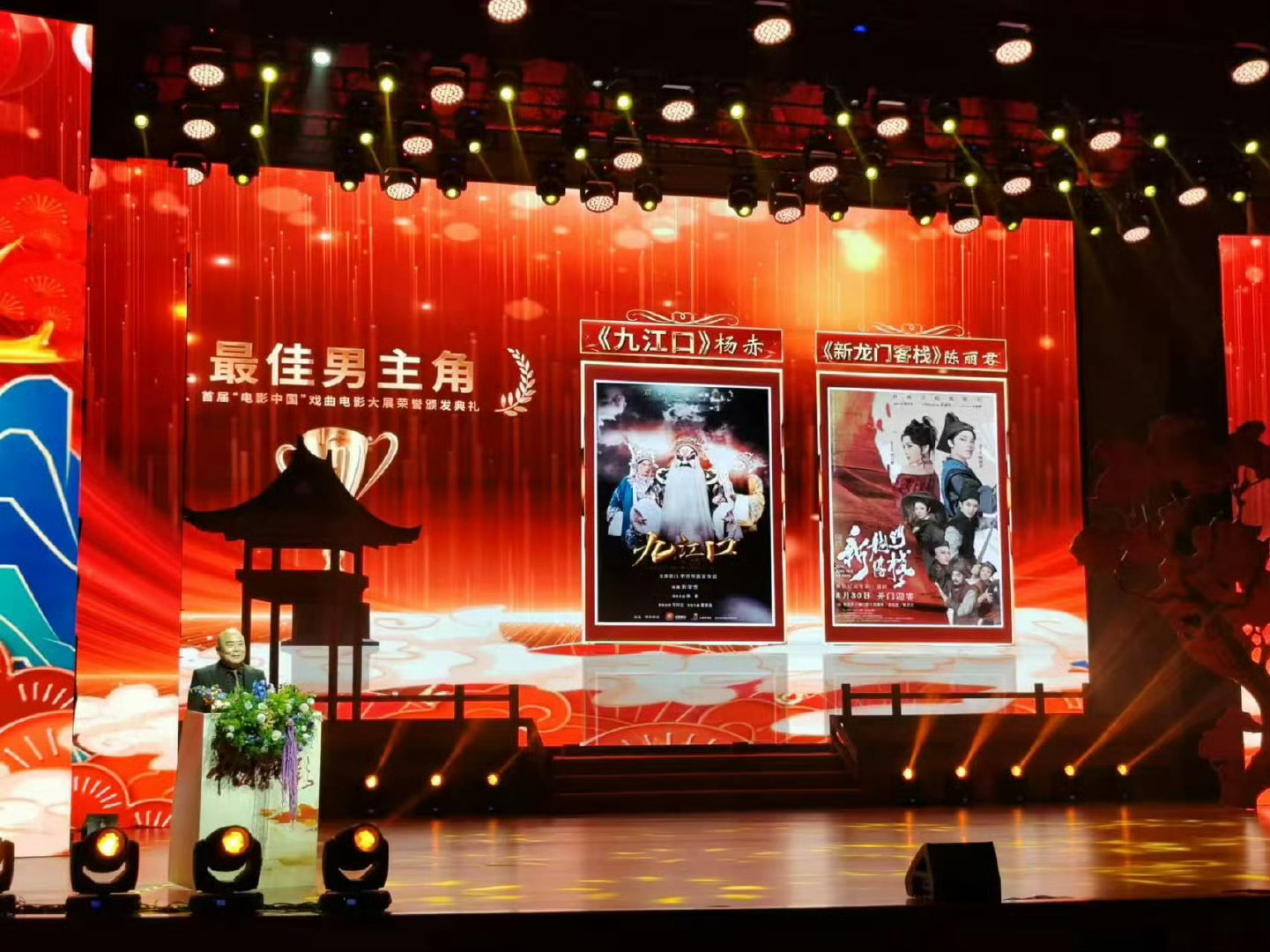 陈丽君首届电影中国最佳男主角 恭喜陈丽君获得首届电影中国最佳男主角，太棒了 