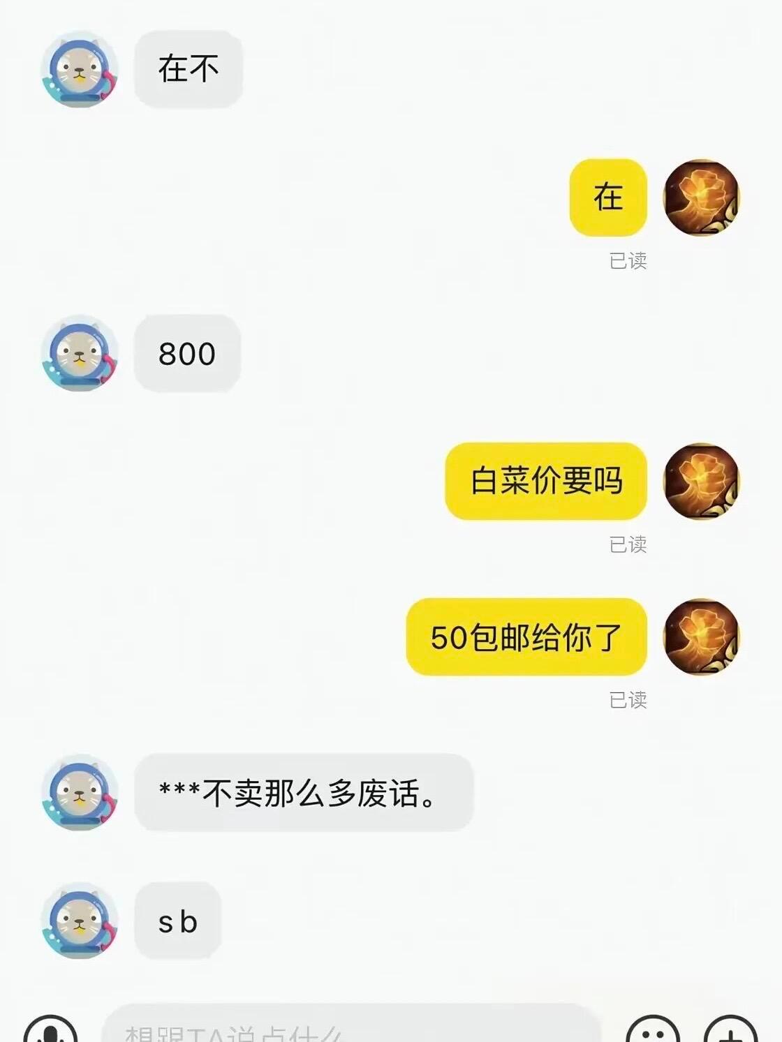 爽文来着 