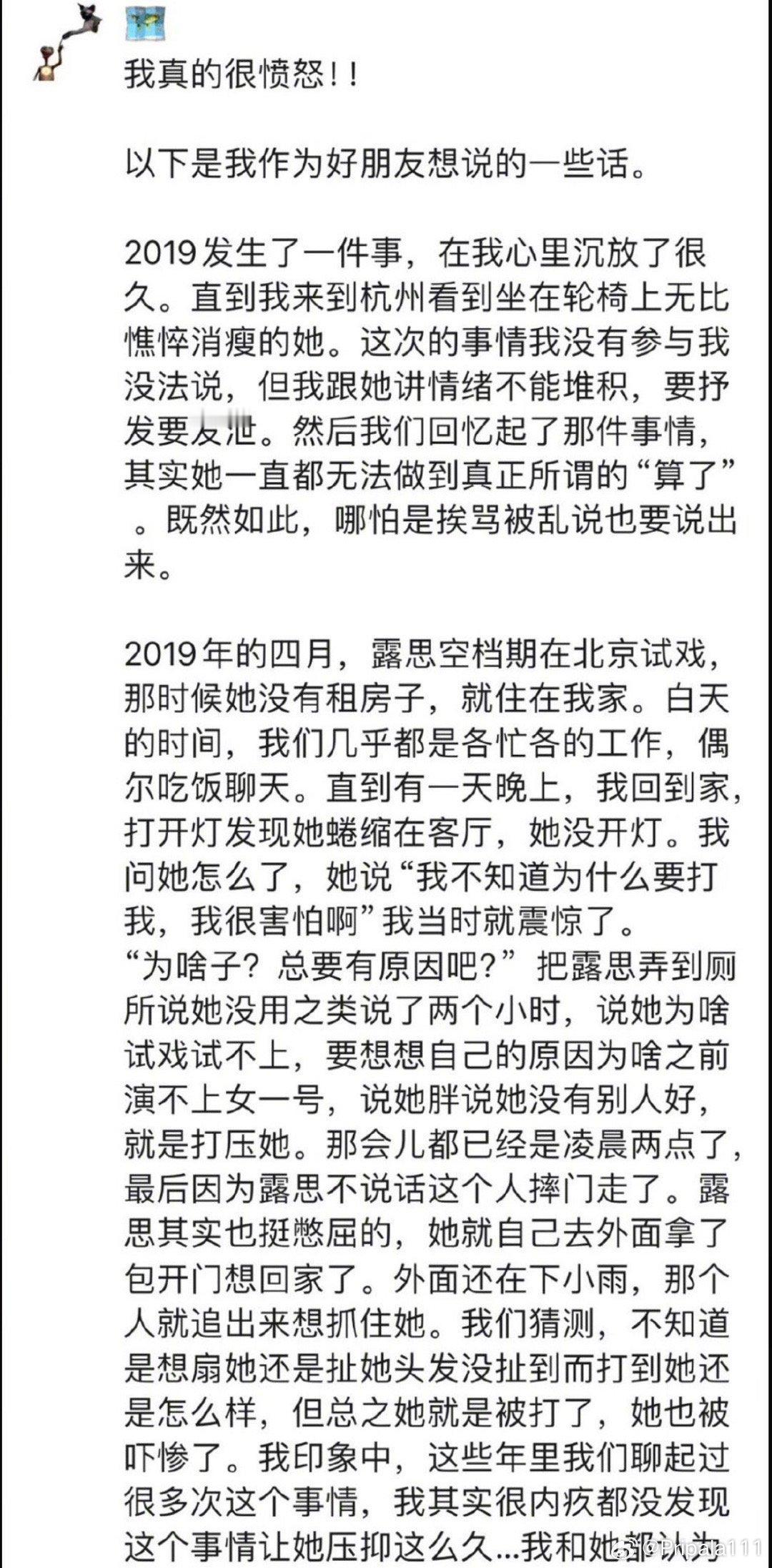 赵露思被公司殴打 太精明了姐[good]这种内容能唤起的共鸣都是来自 也经历过权