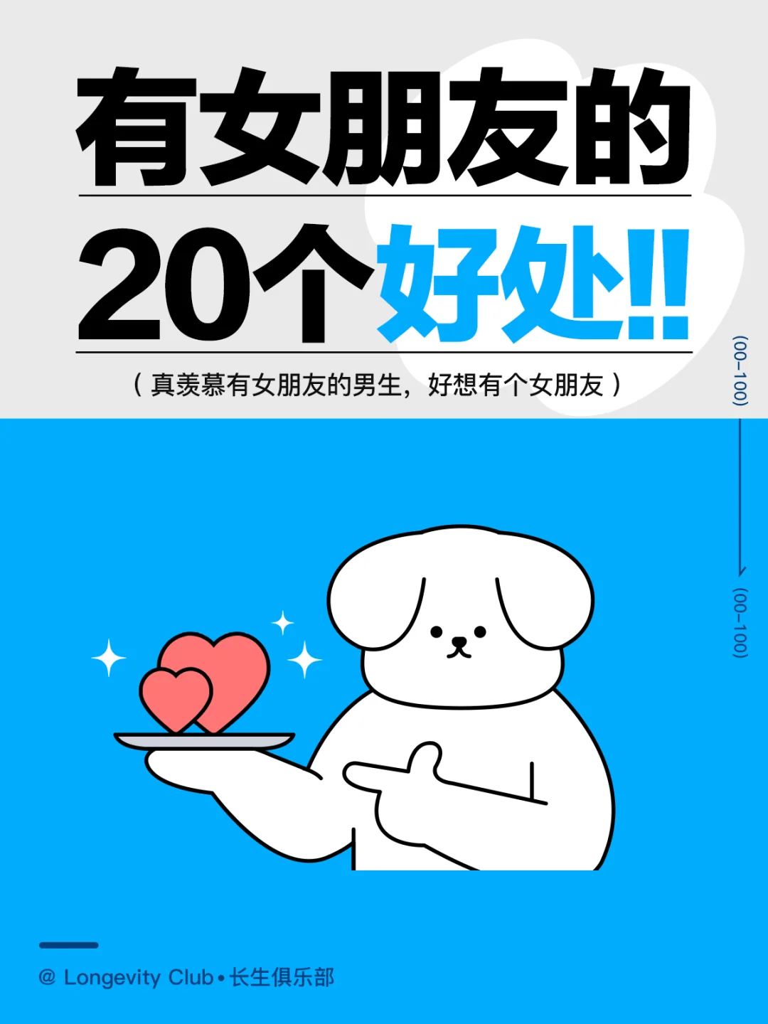 有女朋友真的太幸福了