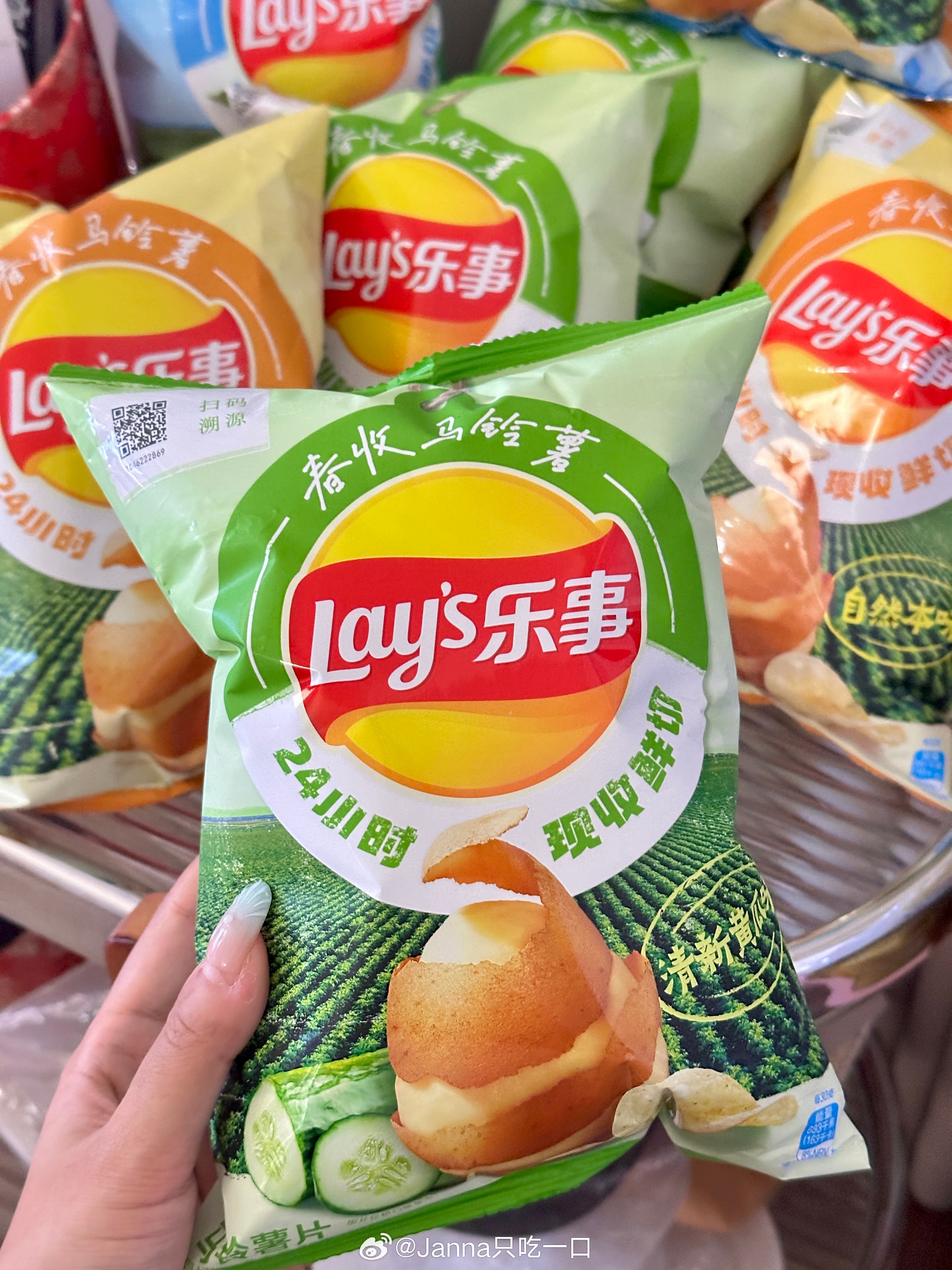 有没有宝子和我一样，每年都很期待乐事的春收马铃薯片！！昨天还是地里的土豆🥔今天