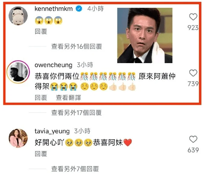恭喜！黄翠如和萧正楠官宣怀孕！！