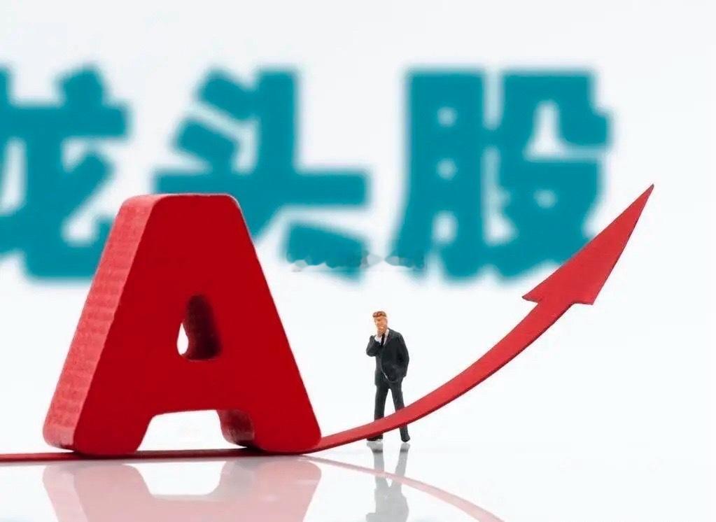 🔥今日人气榜前十炸裂出炉！10只票霸屏背后，资金风向彻底变了！兄弟们集合！刚扒