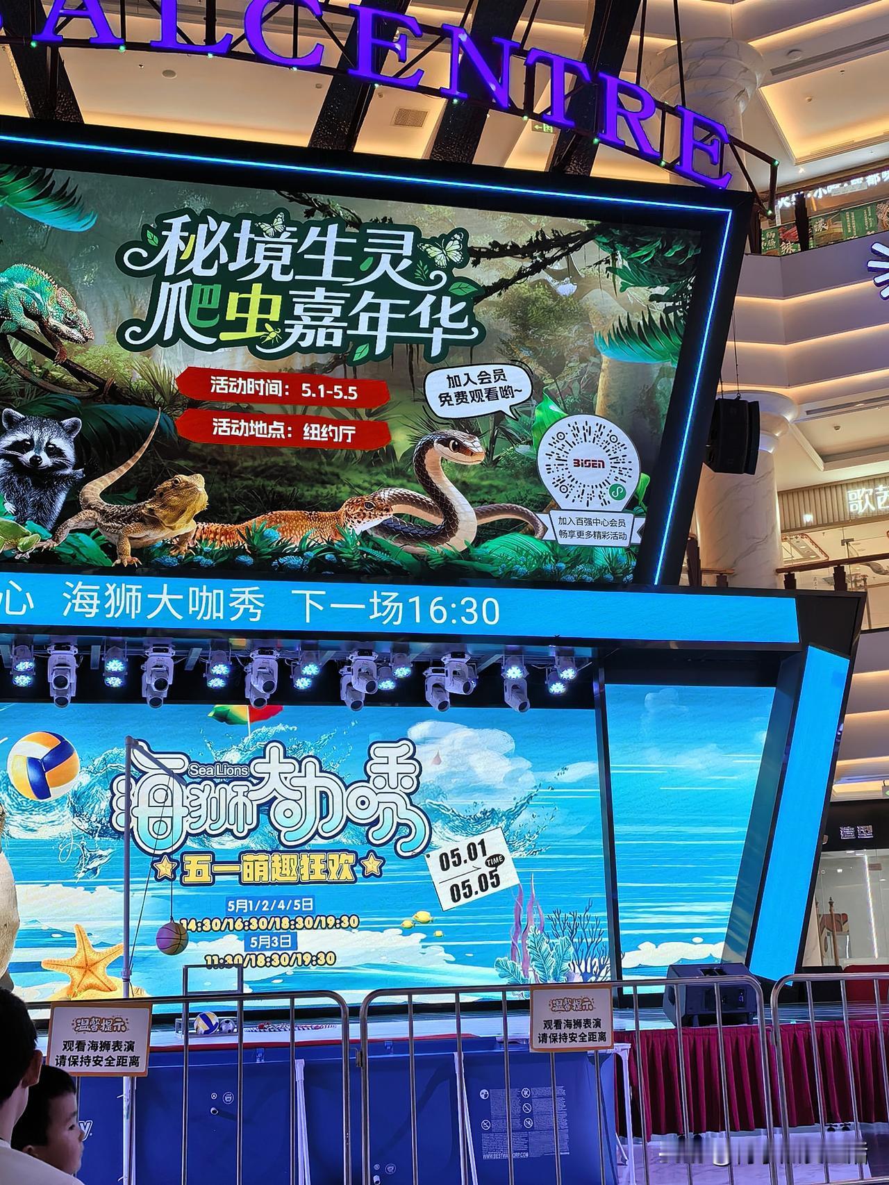 五一假期小商场都是人，带着外孙想拍张照片都是奢侈，3点去家门口的商场，看到这里4