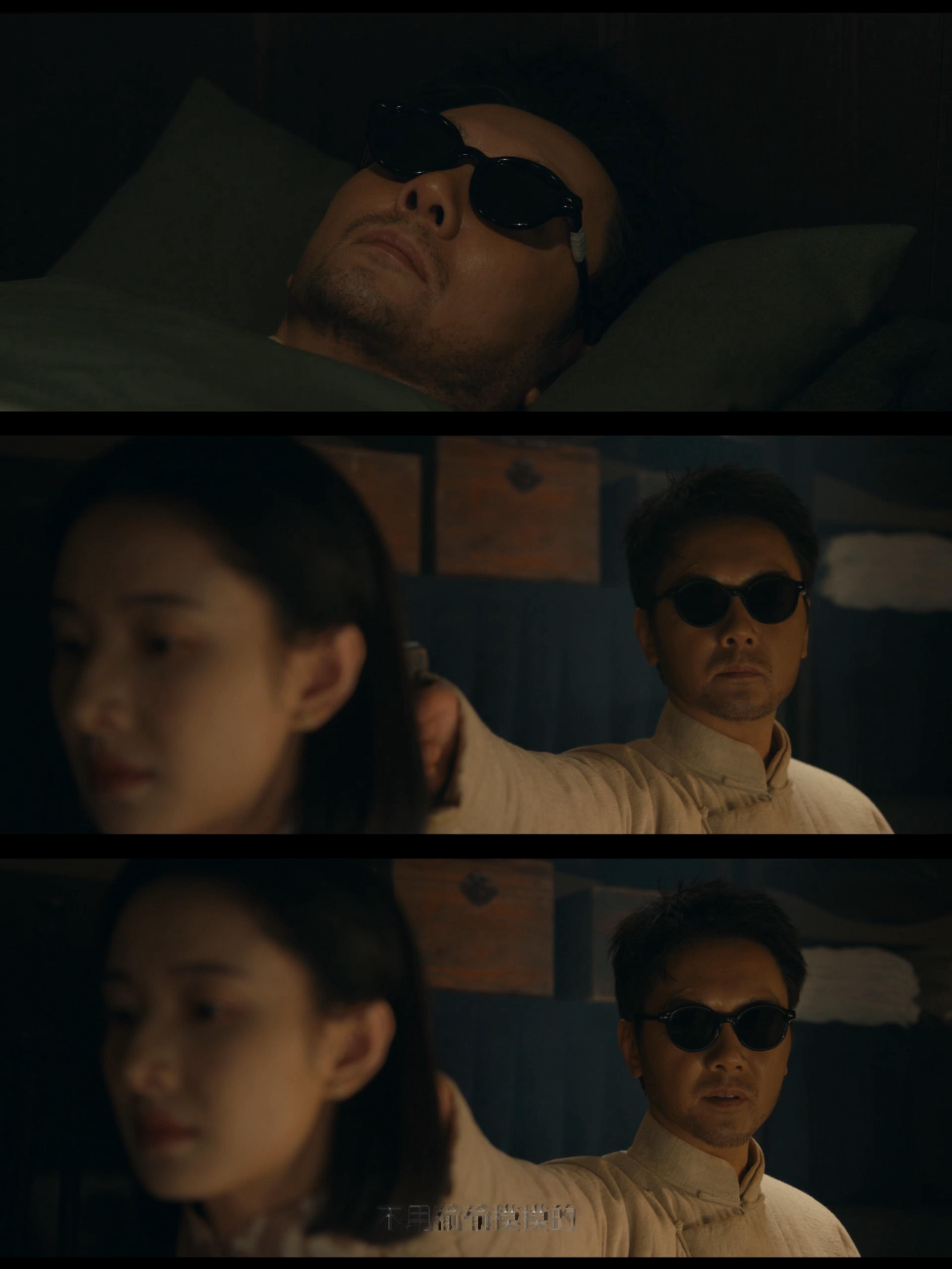 冯绍峰新剧两天耍了我三次 谁能想到弹三弦谋生的普通人，竟然是李默群倚重的心腹，层