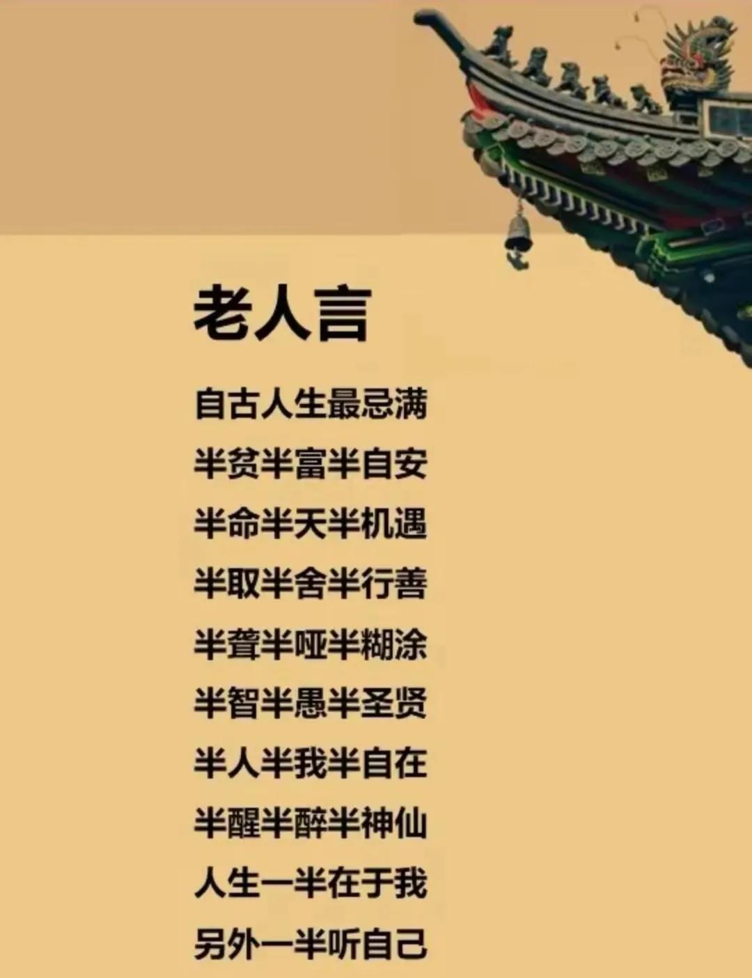 -时间越来越快了！

-我的保质期快到了！

-年龄大了，可爱不动了。

-当年