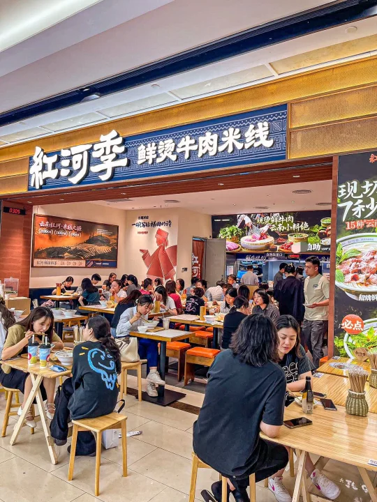 在珠江新城 挖到宝了！