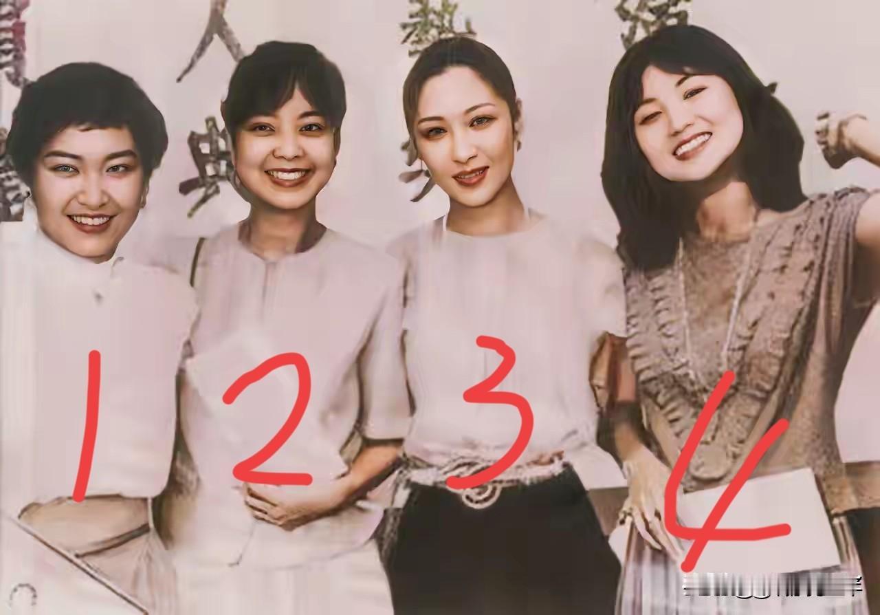 这四大美女中，哪一位是李敖的前妻？

先看她们的外观与穿着，从观众视角左边开始—