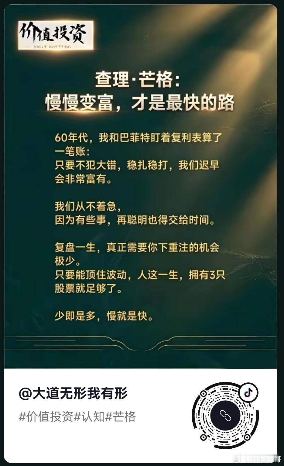 a股 其实他们是两个人这点很让人羡慕 