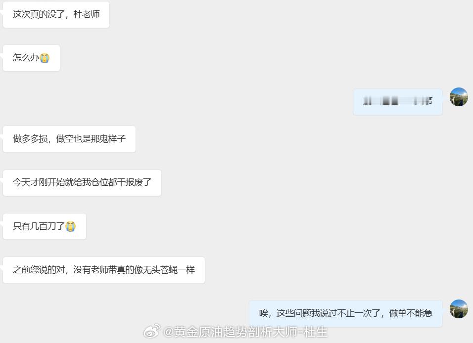 如果每一次的进出场都是随意而为之，不去纵观全局，不去对行情一个全面的分析，那么没