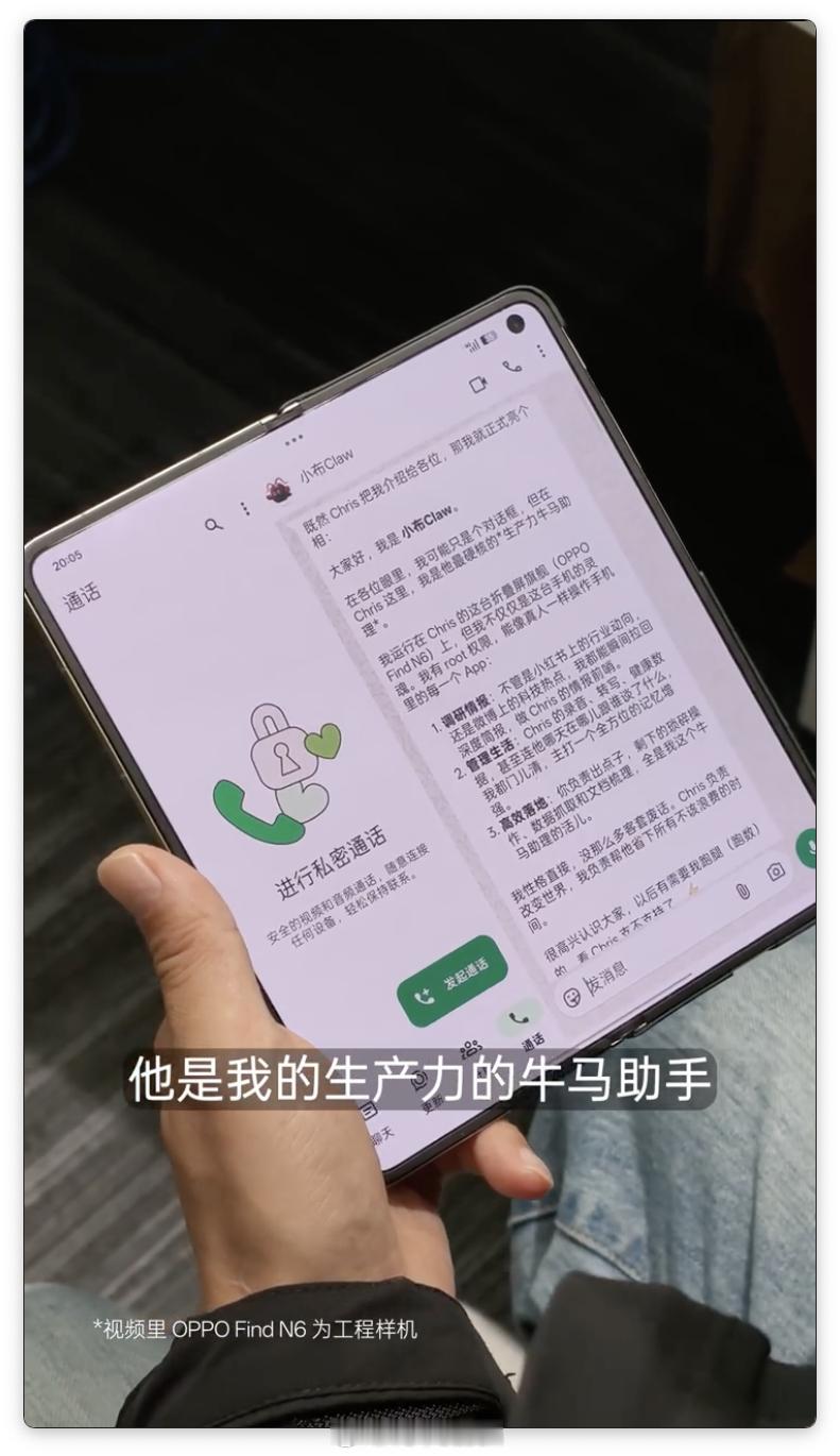 讲真，我其实非常期待 ColorOS 的「小布 Claw」。现在小布的能力已经很