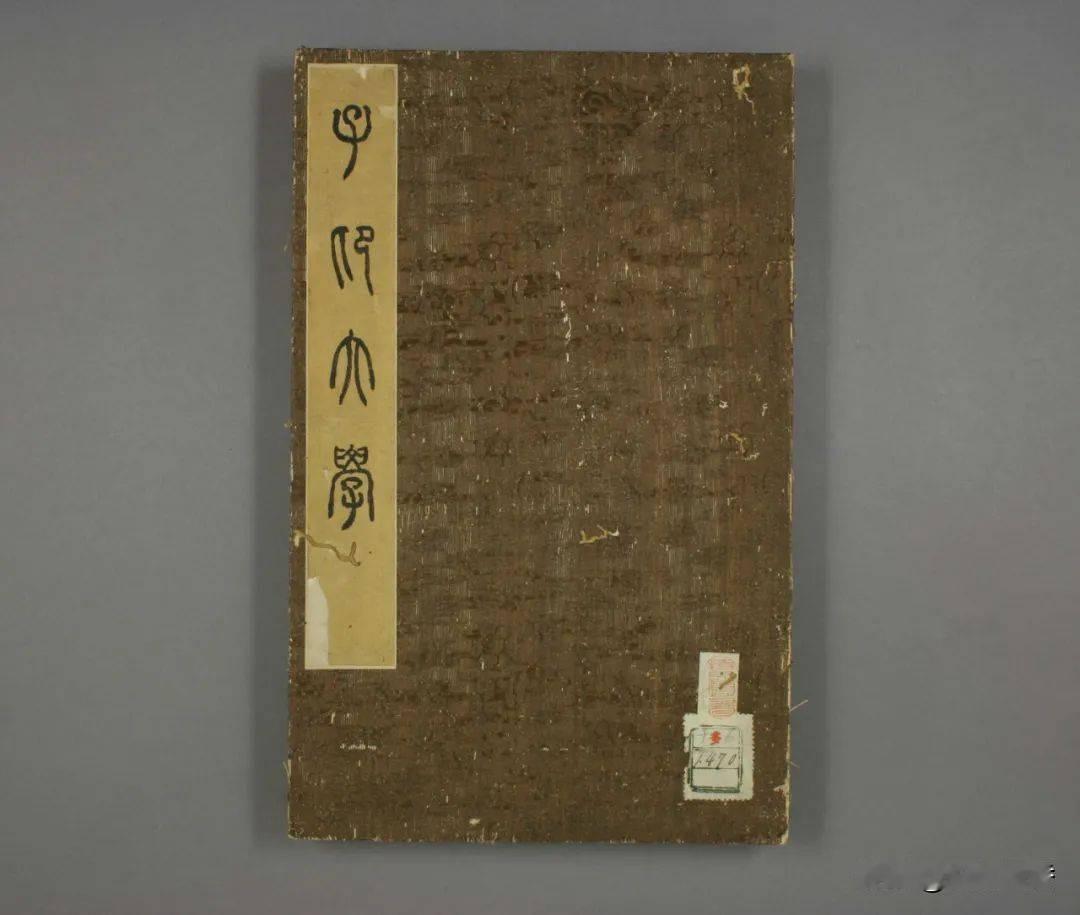 赵孟頫一辈子写了多少作品，恐怕连他自己也数不清了，他“日书万字”，散落到民间的作