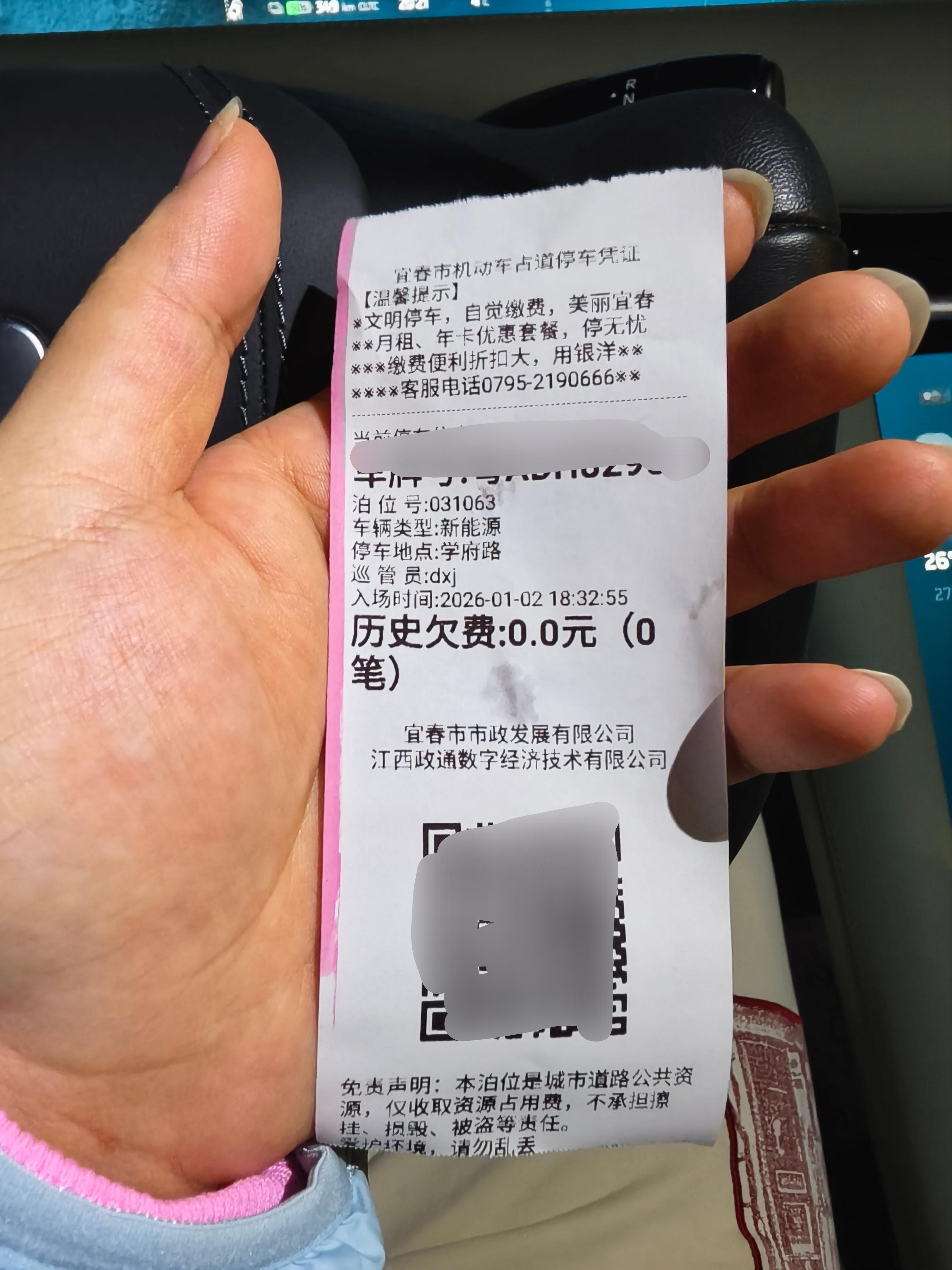 人家都给我塞纸条了，哨兵模式也没报警