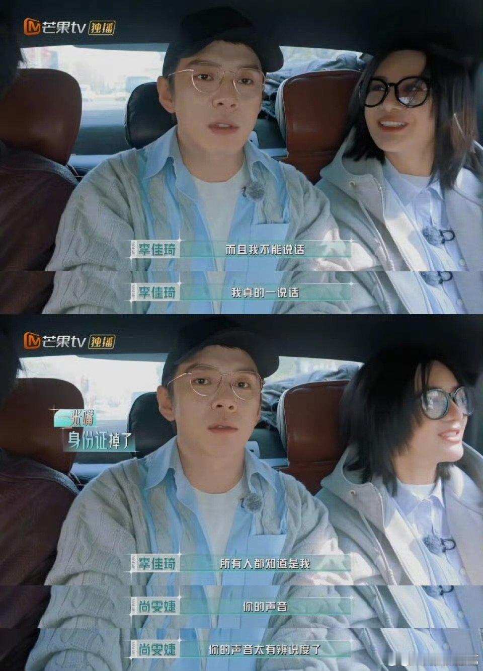 李佳琦一张嘴身份证掉了谁懂啊！李佳琦的声音真的刻在 DNA 里，不用看脸，听声就