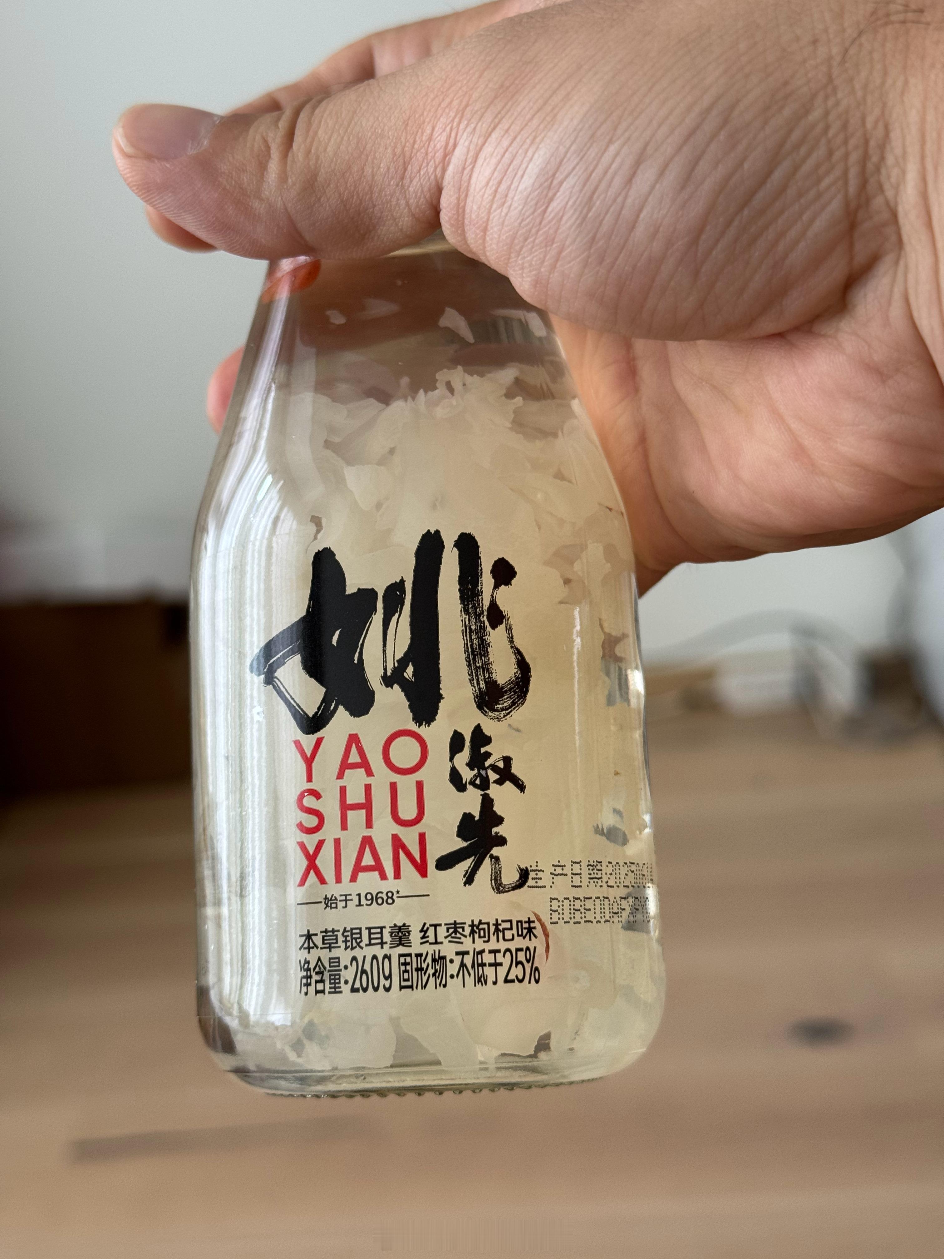 说看我最近太辛苦给我寄点东西补一补我看了下第二张图我不光符合：开会直播说话多改符