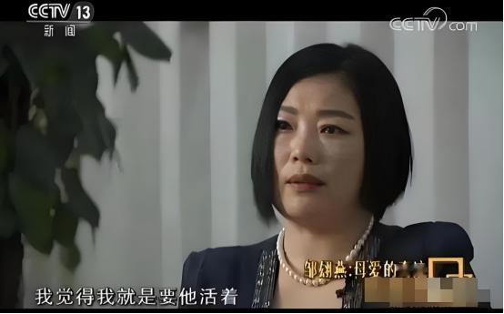 1988年，武汉女教师邹翃燕刚生下儿子，丈夫竟然凑在她耳边低声说：“把氧气管拔了