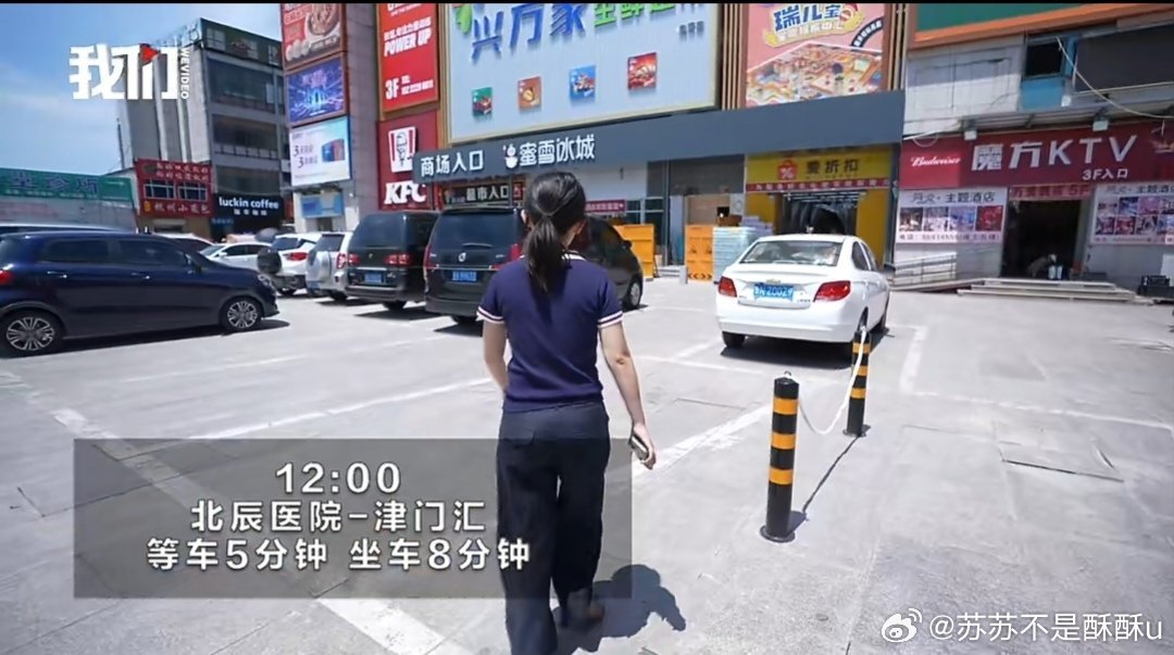 打车打到一辆公交车在天津坐公交也可以很松弛 别样出行新体验！天津网约公交灵活便捷