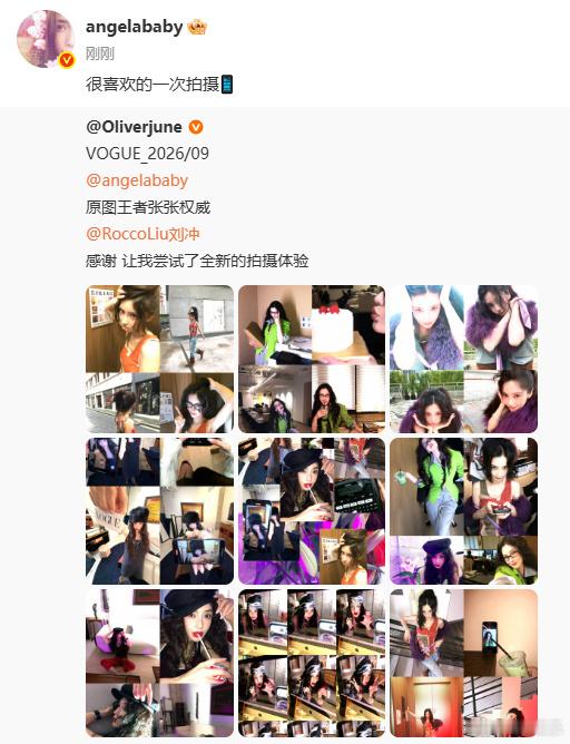Angelababy回应VOGUE摄影师Angelababy很喜欢这次拍摄Ang