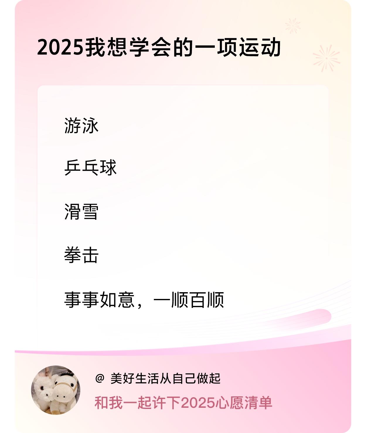 ，戳这里👉🏻快来跟我一起参与吧