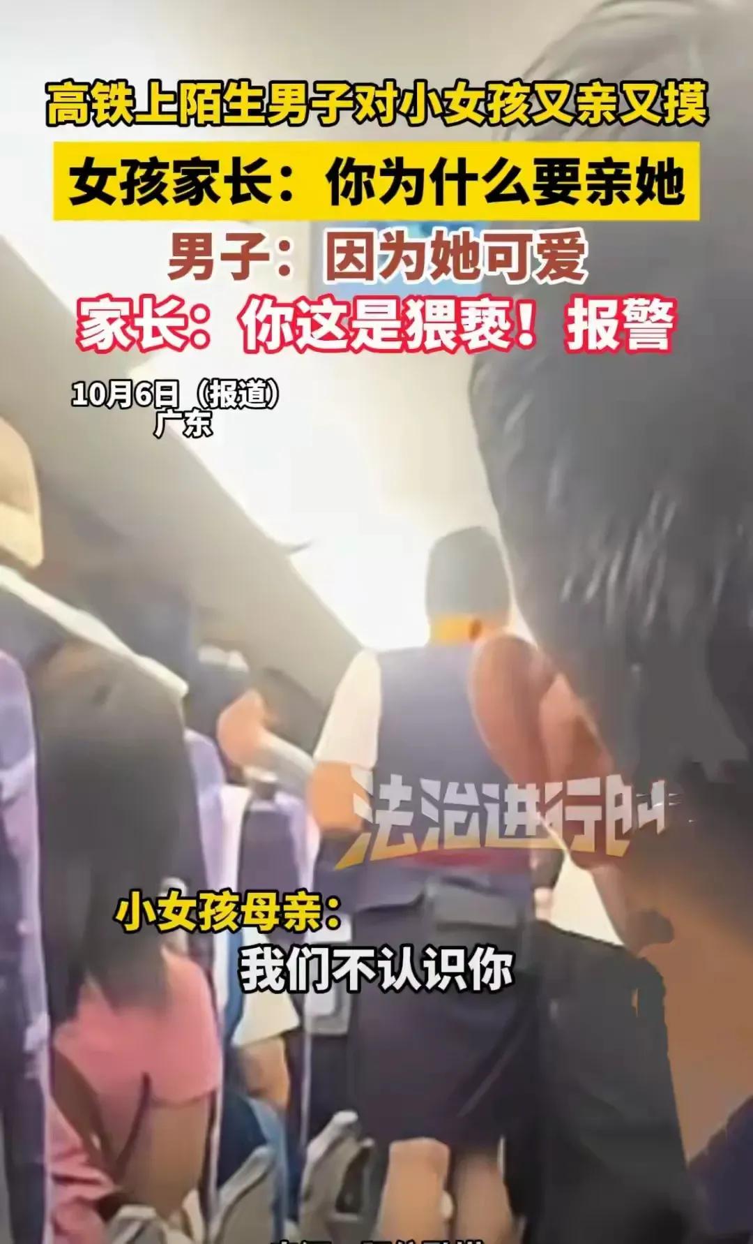这绝对是猥亵！必须严惩不贷！别说小女孩已经8岁，就算是2、3岁的孩子，也绝不能容