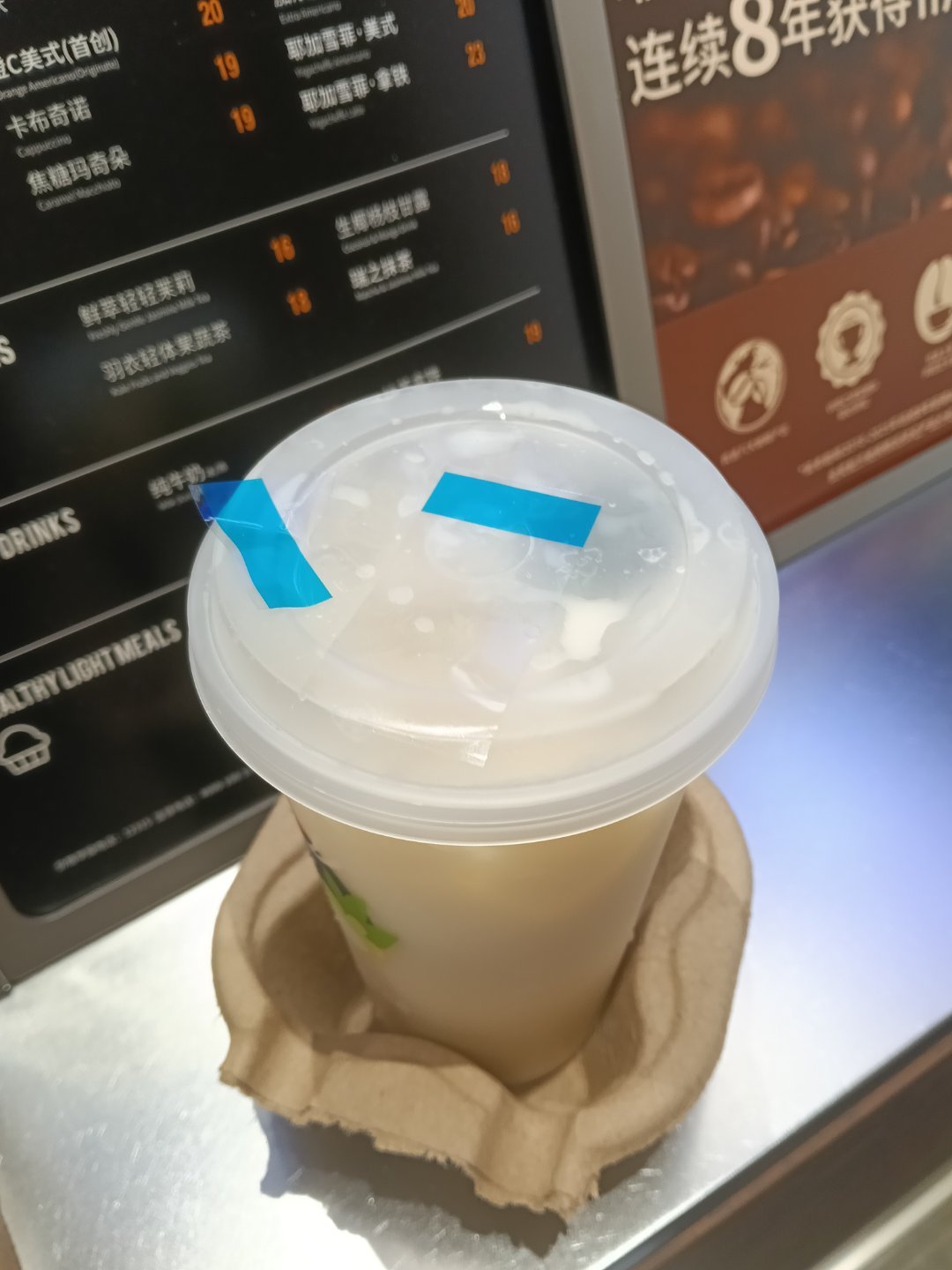 这个小青柠，茉莉冰奶只要九块九诶而且非常解腻 