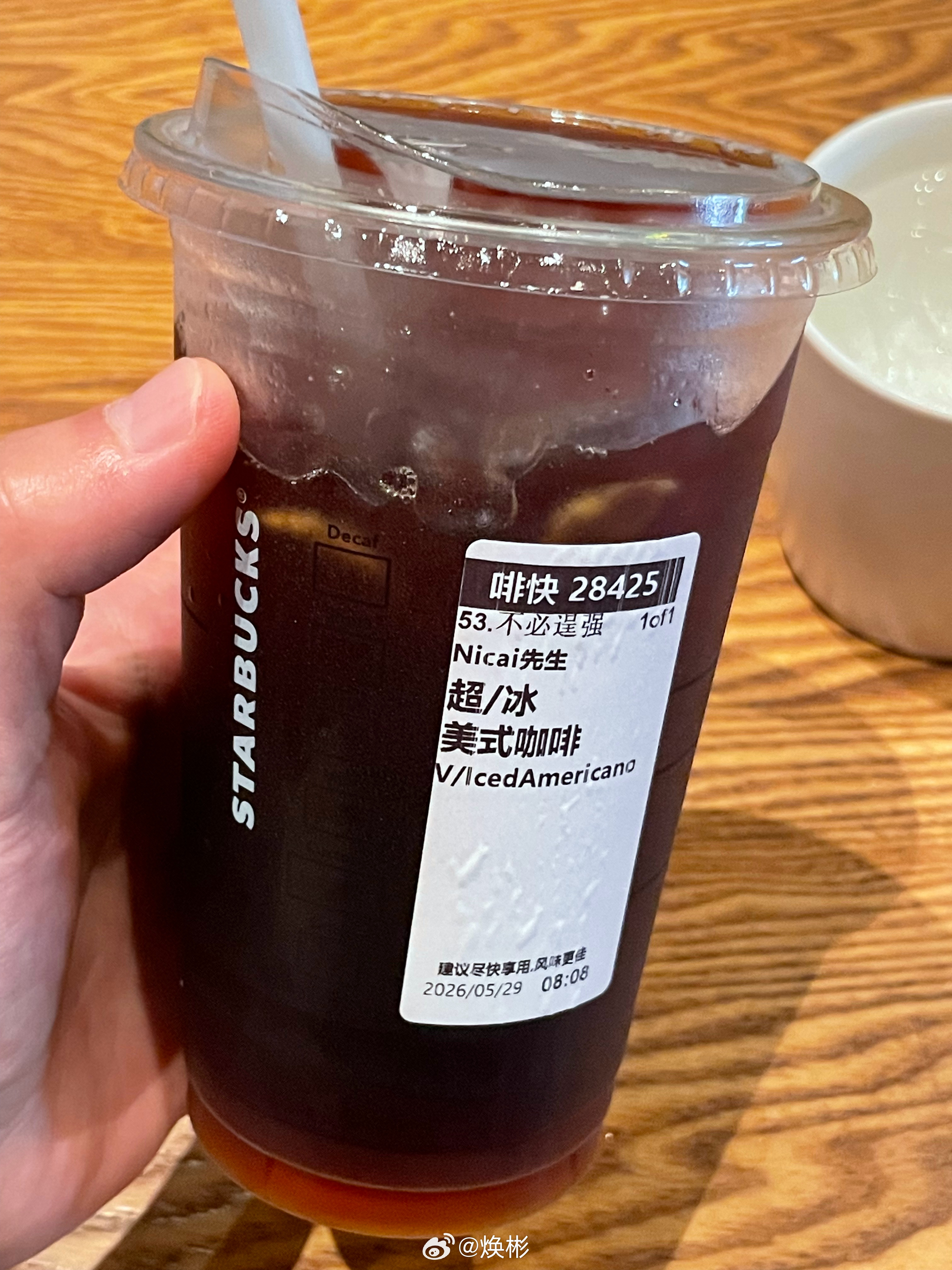 谁能告诉我冷萃和冰美式的区别？ 