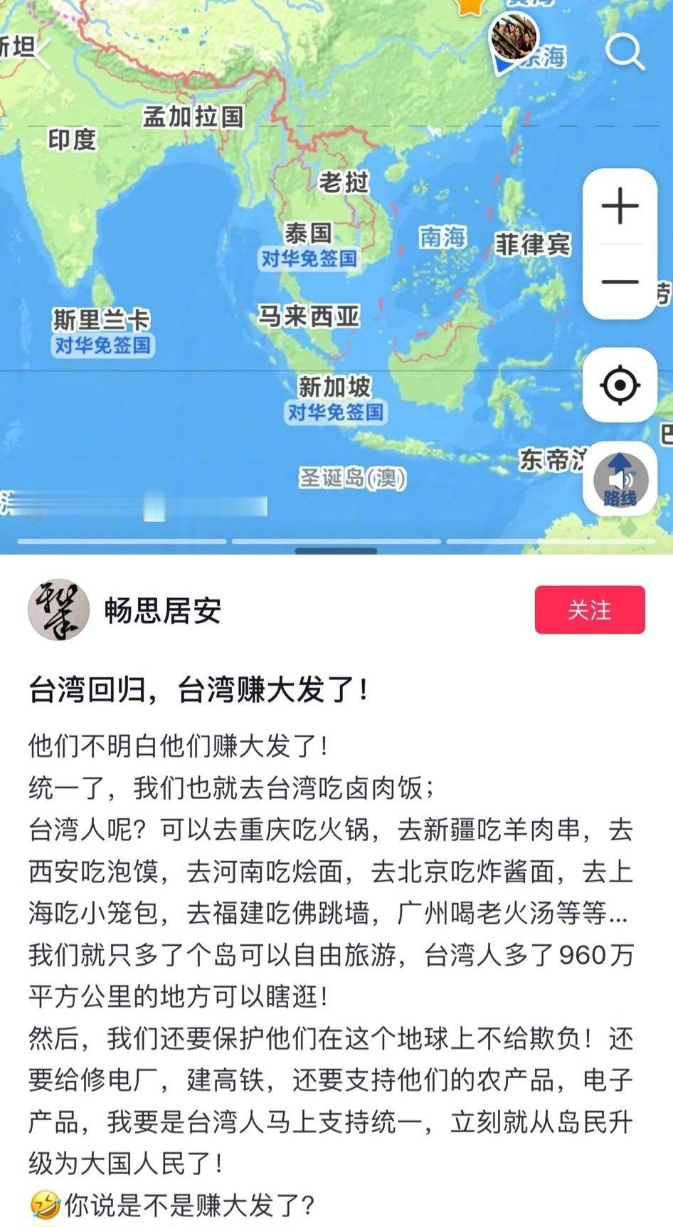 #网络涂鸦# ​​​