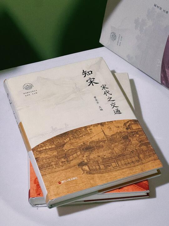 “宋朝的远见在于对交通的部署”