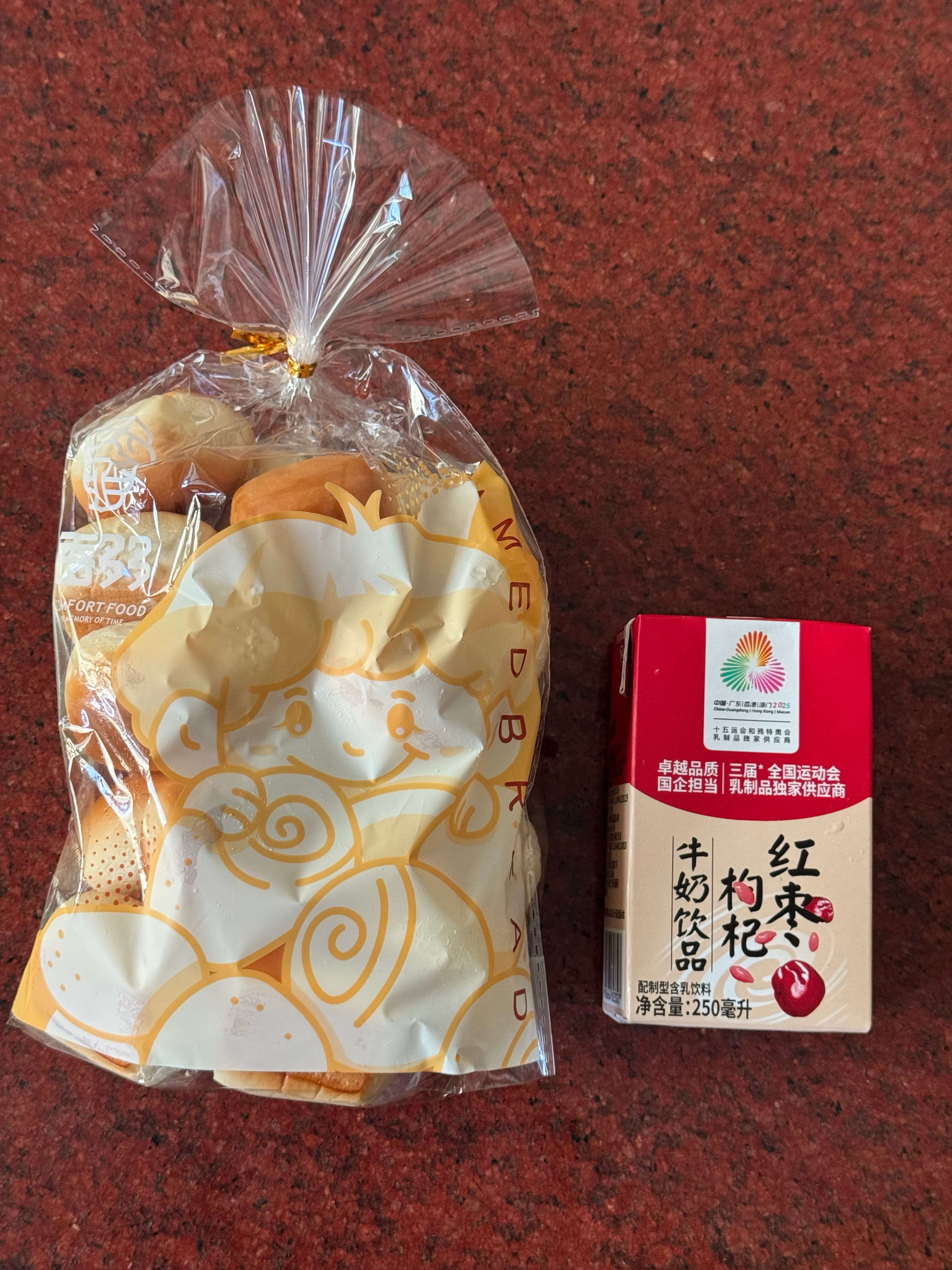 请多多喜欢眼前的幸福" | 🧸 
