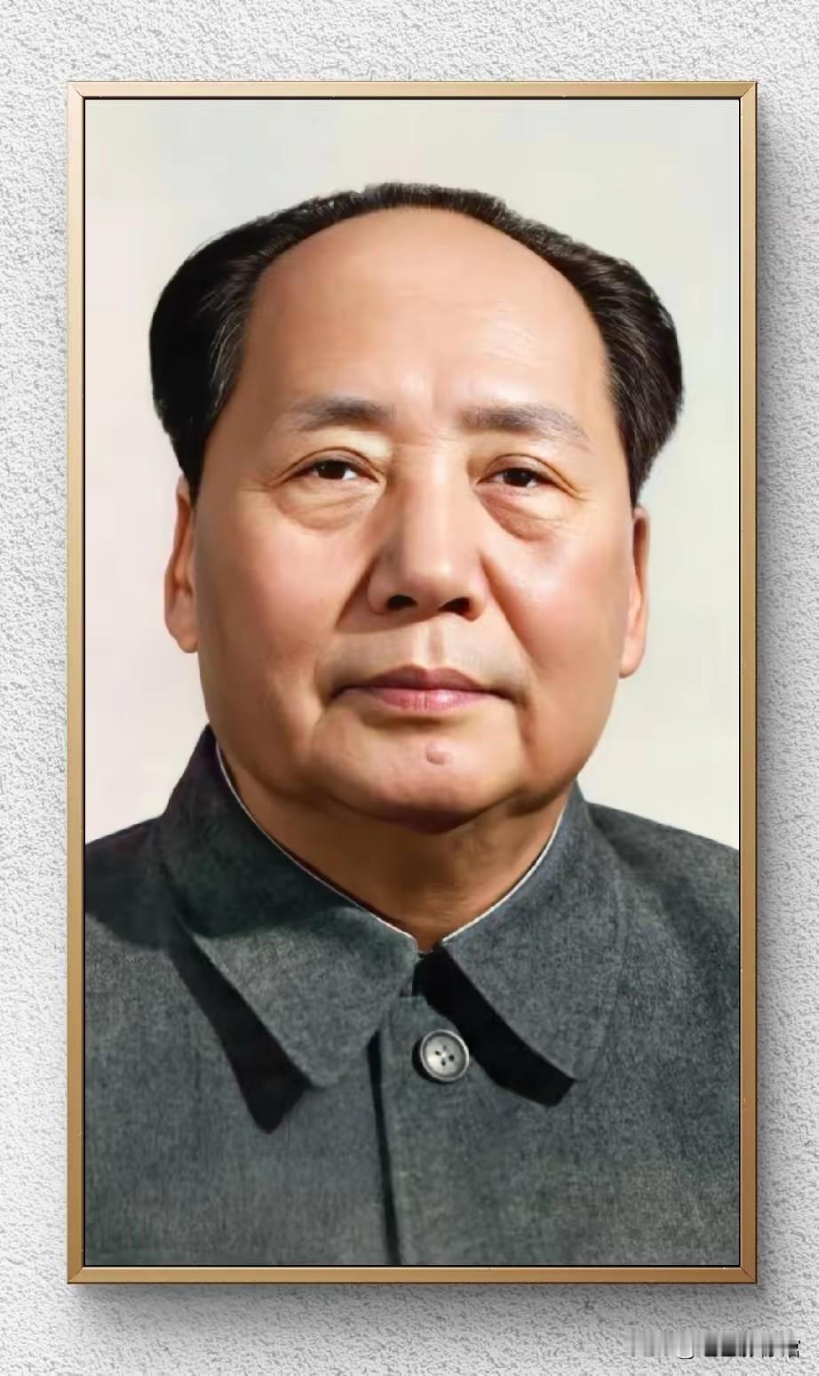 毛主席标准画像