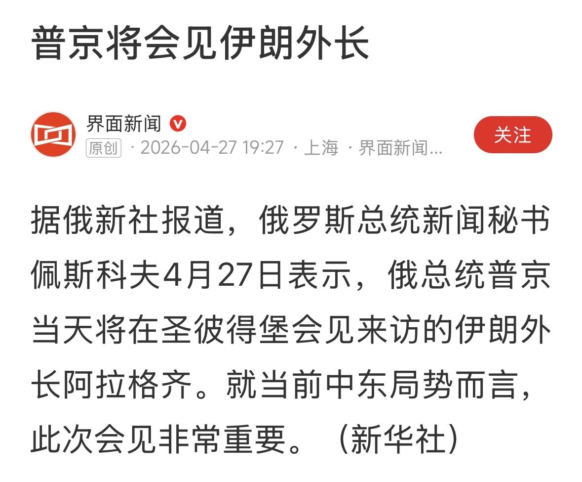 这场会见，多少有点尴尬吧？川普被打服了，泽连斯基还没服！你怎么解释！