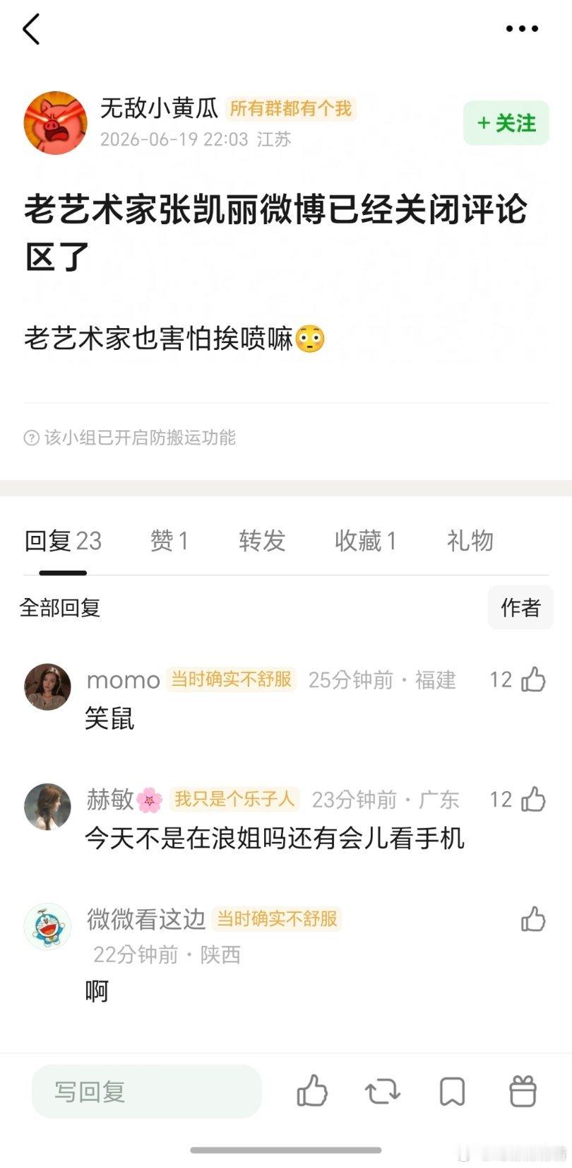 新规排番位不只是针对平番这是咋回事儿？ 