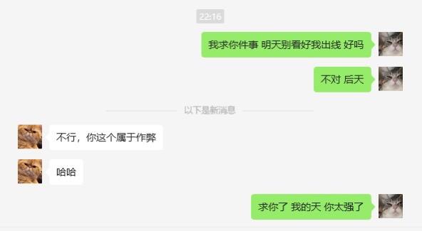 惆怅了