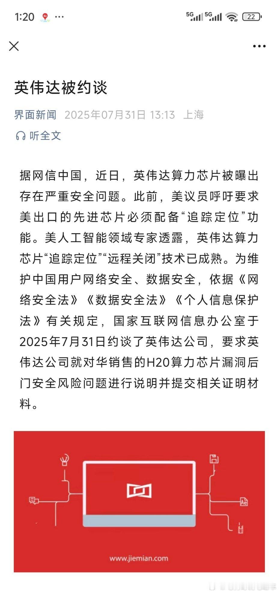 英伟达留后门这事，跟黄仁勋前几天来中国的表演形成鲜明对比。2025年的表演帝，黄