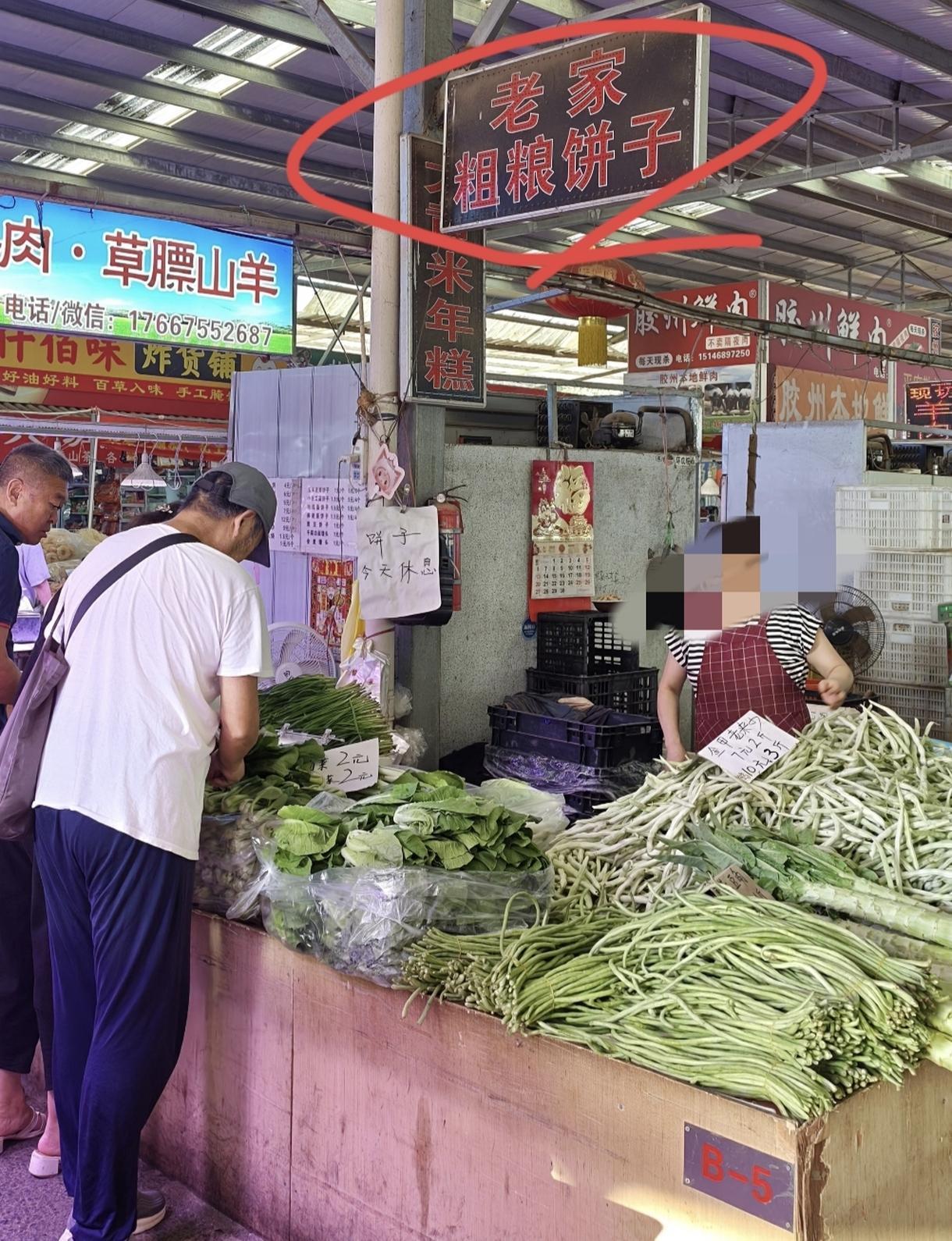 不过，我吃饼子只吃九江路上这家<老家粗粮饼子>家的饼子，隔三差五的就会来买几个。