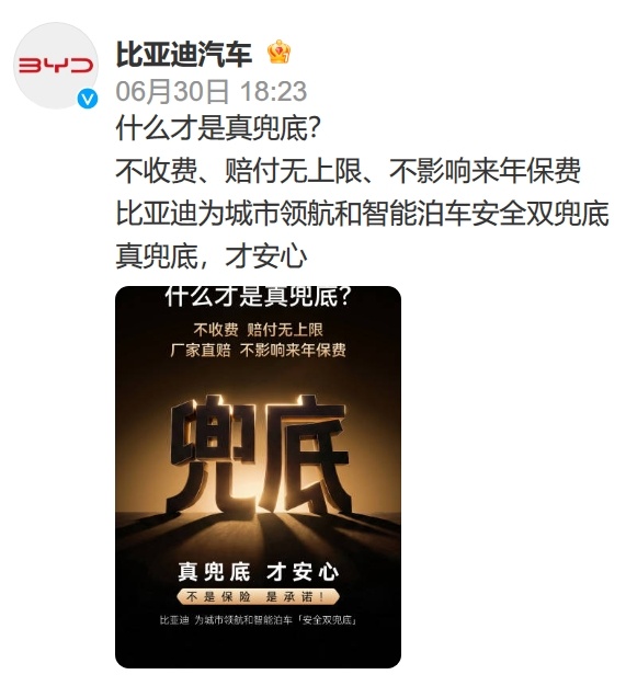 前两年大家还在比谁家辅助驾驶能车位到车位、谁家接管次数少。今年却画风突变，开始敢