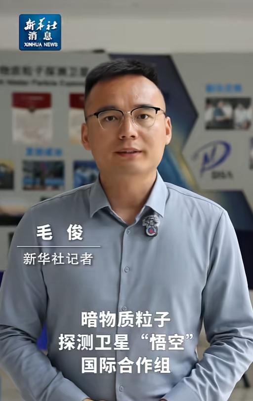 中国卫星立大功，揭示宇宙射线加速关键机制！



 科学界炸出一个大新闻，中国的