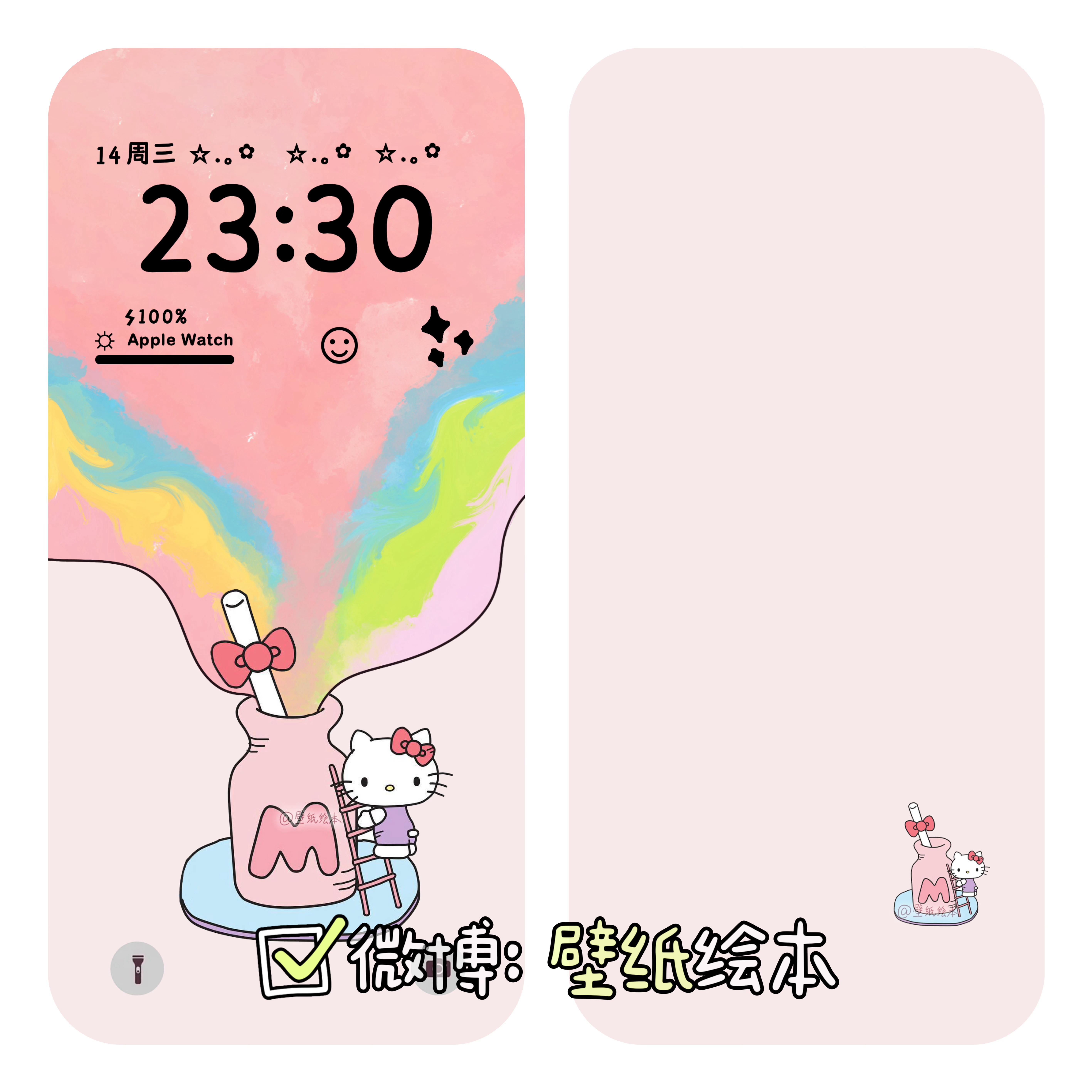 瓶子里装满了所有的愿望愿你所有的愿望都能够实现，心想事成Hello Kitty壁