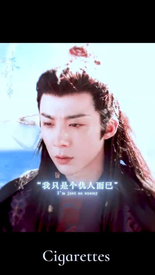 刘宇宁饰燕子京。
秋月。
不问别离，阁楼里写一纸相思。
未停笔，你恨不恨我？
我