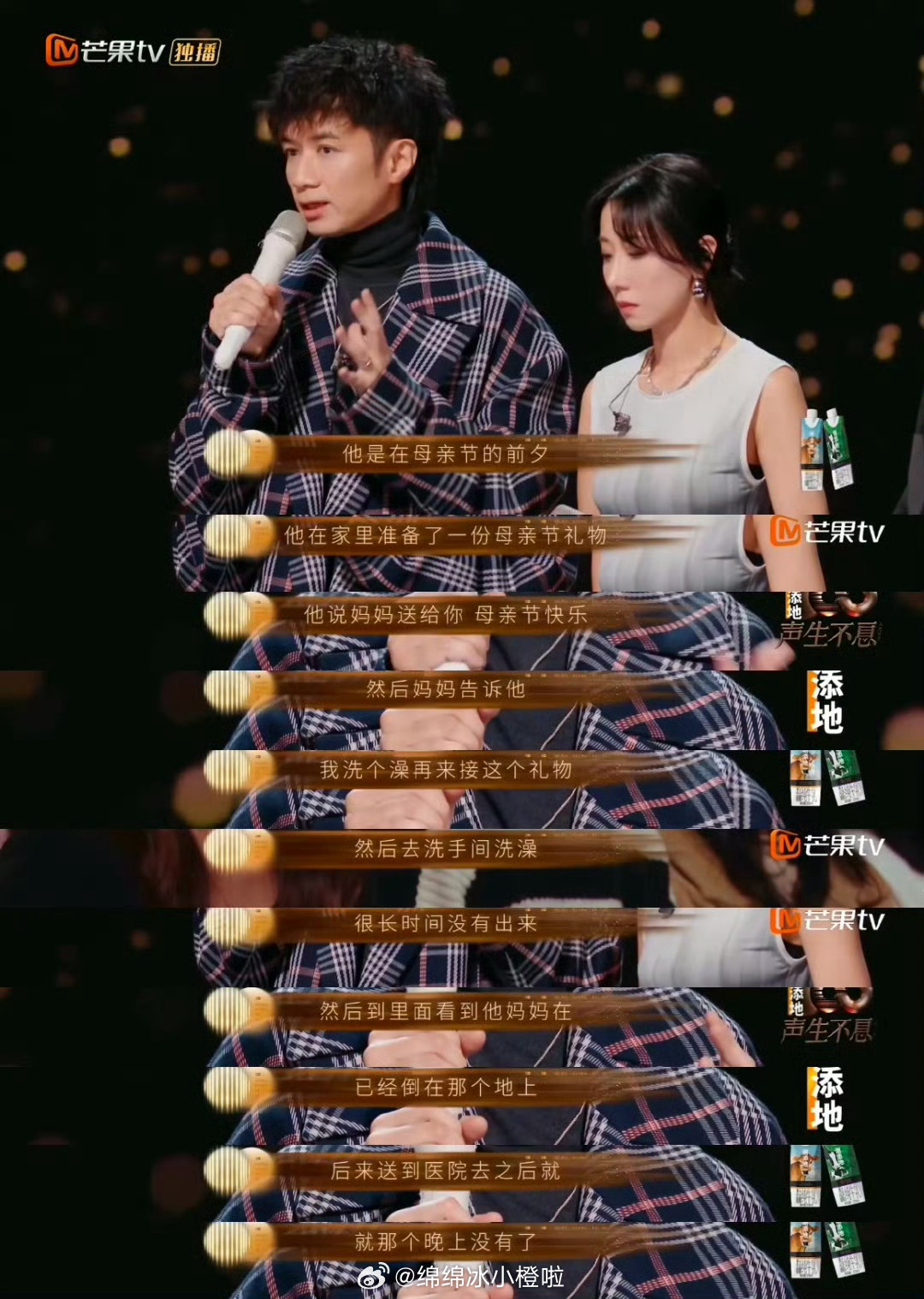 古巨基爱得太迟只有一句歌词重复 有时候不得不佩服古巨基的写词的能力真的更棒了啊，