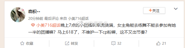 xhmm的cp粉别叫cp粉了，叫迷虎大队吧，全世界都围着男的转呗，女生的命不是命