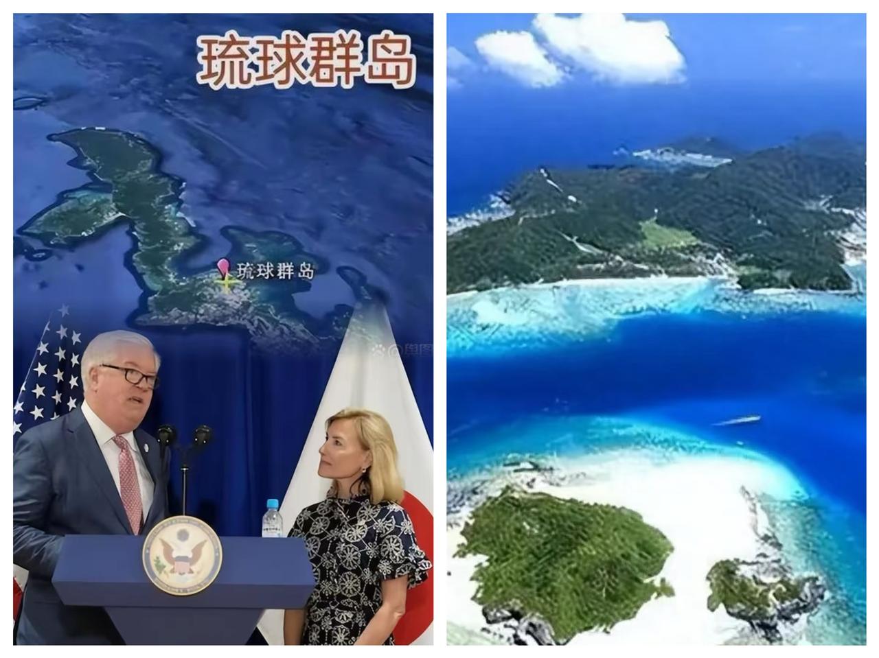 快报！
美日突然表态琉球问题
美日罕见表态称“琉球问题不是单纯的领土争端”，可这