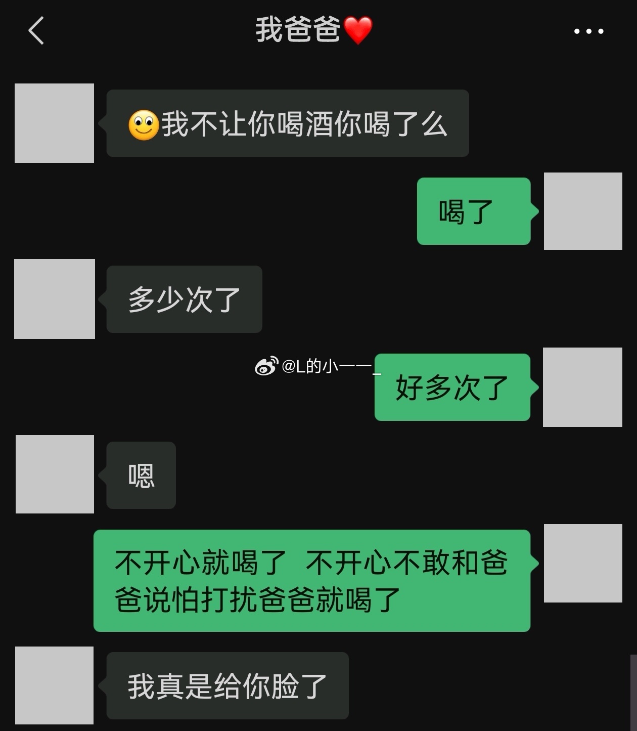 灵魂深处的拷问。李一一的碎碎念