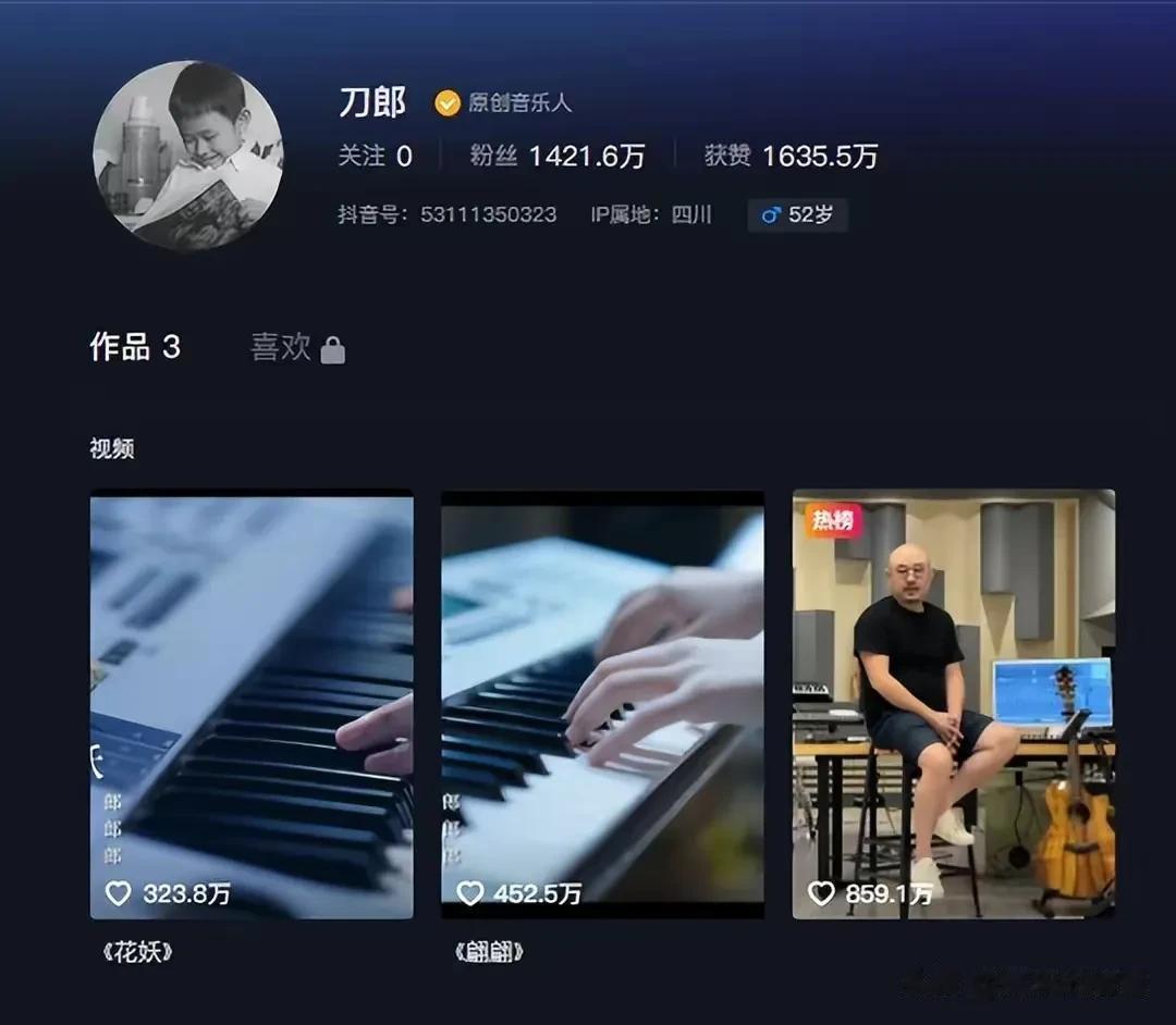 刀郎抖音粉丝1421万，秘诀是什么？

刀郎短时间内，抖音上粉丝快速飙升到142