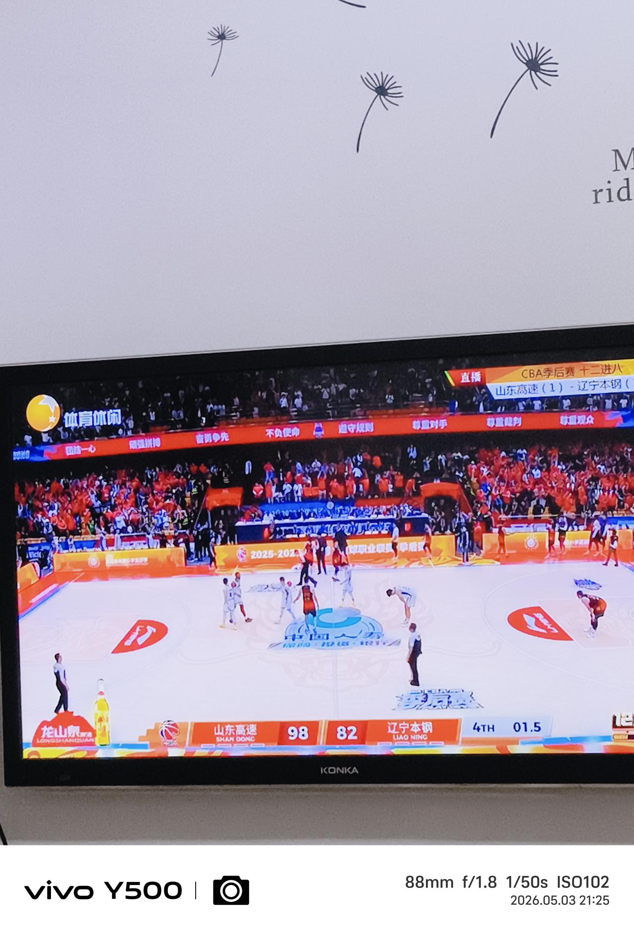 98：82CBA季后赛12进8山东队主场完胜辽宁本钢队，成功晋级八强。
    