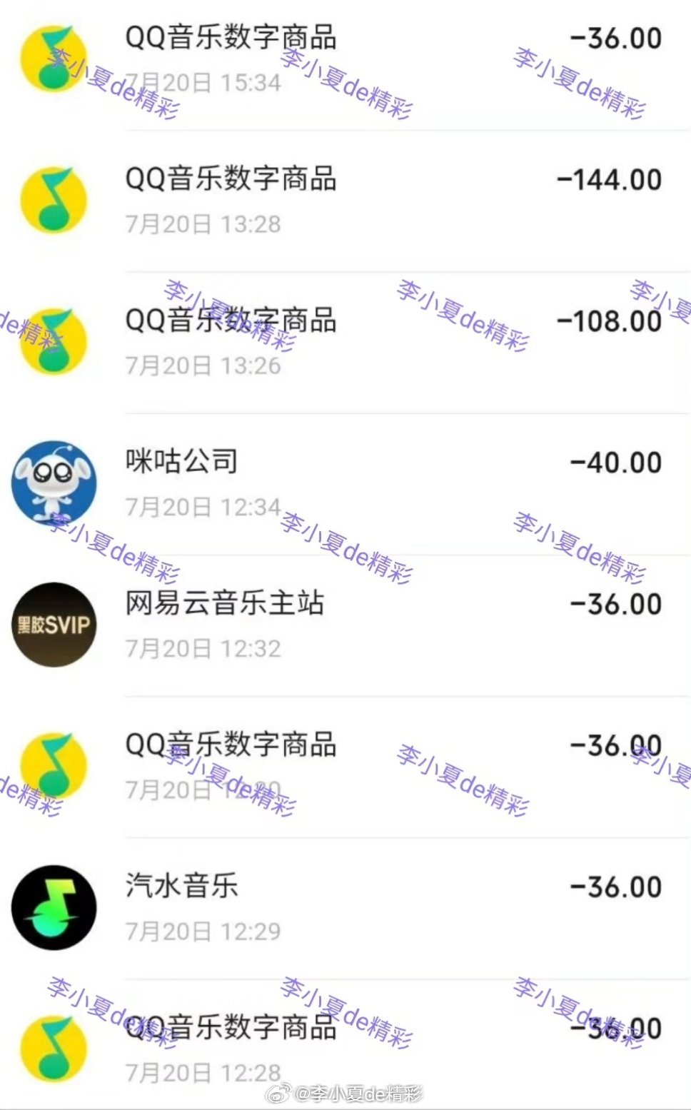 忙，先放张图！罗云熙新专辑小小的我