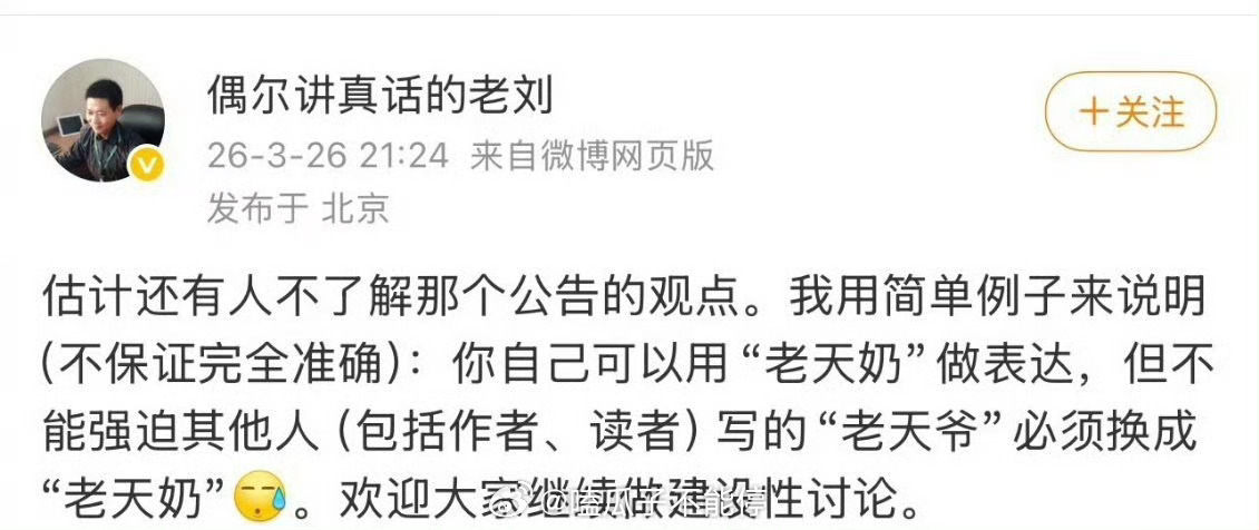 晋江从上到下都疯了吧…这到底在说什么？还记得自己是靠什么发家的吗